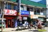 LBC-Express-Naval-Biliran-1.jpg