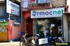 Ormocnet-Naval-Biliran-1.jpg